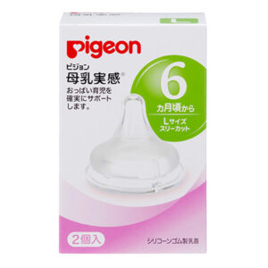 Núm ty silicone Pigeon plus Nhật Bản size L