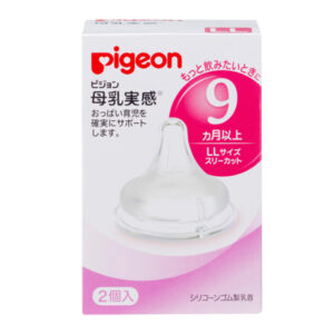 Núm ty silicone Pigeon plus Nhật Bản size LL