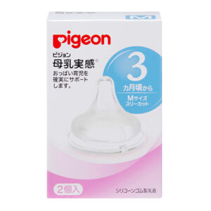 Núm ty silicone Pigeon plus Nhật Bản size M