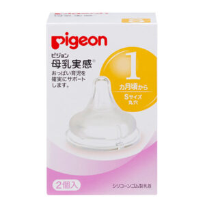 Núm ty silicone Pigeon plus Nhật Bản size S